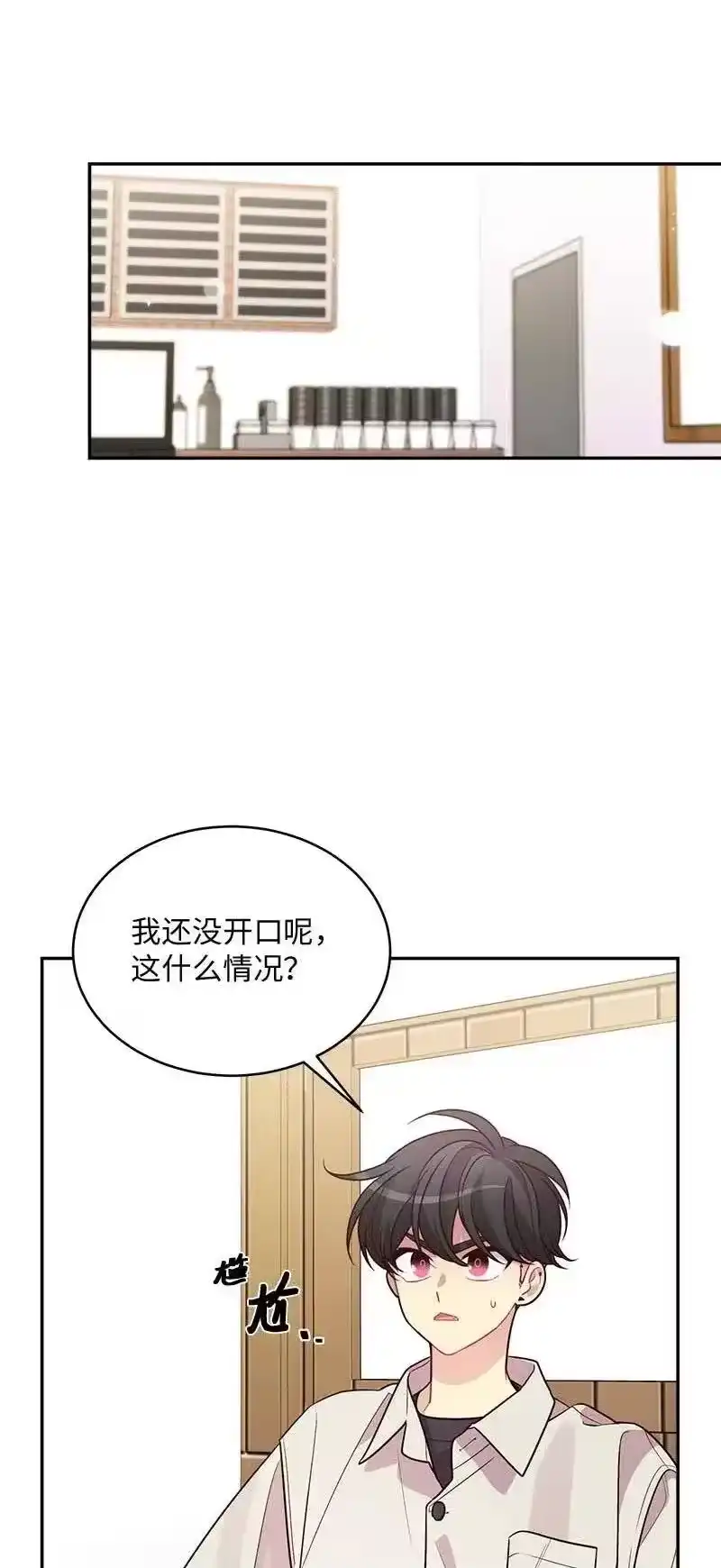 海螺男友_h 60 符咒 第14页
