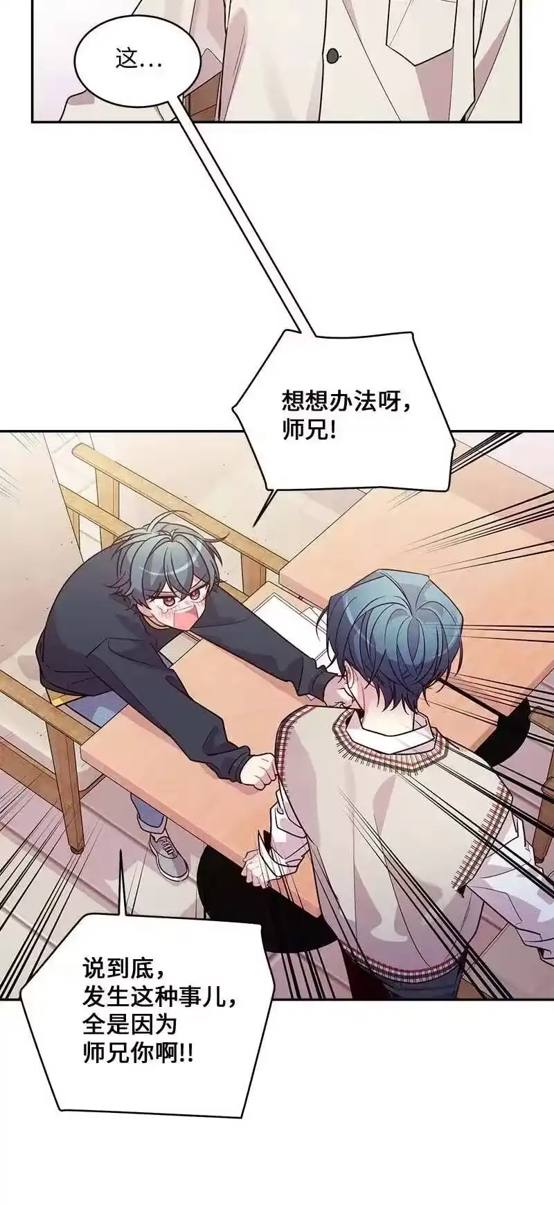 海螺男友_h 60 符咒 第15页