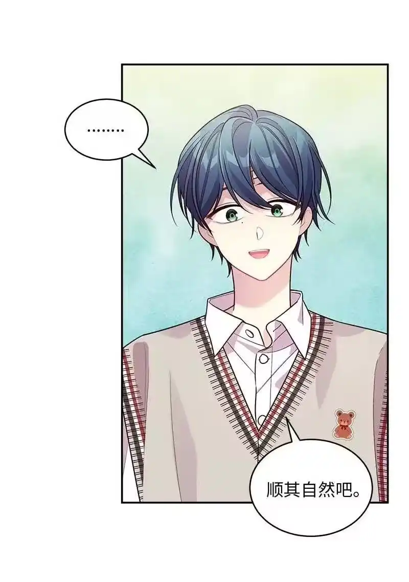 海螺男友_h 60 符咒 第16页