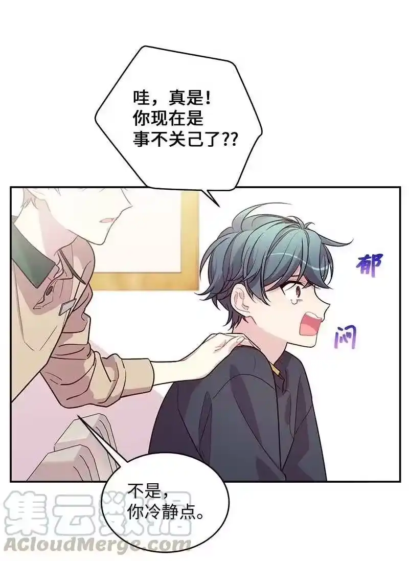 海螺男友_h 60 符咒 第17页
