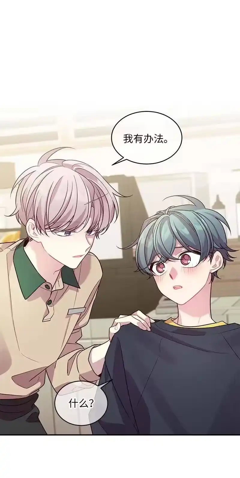 海螺男友_h 60 符咒 第18页