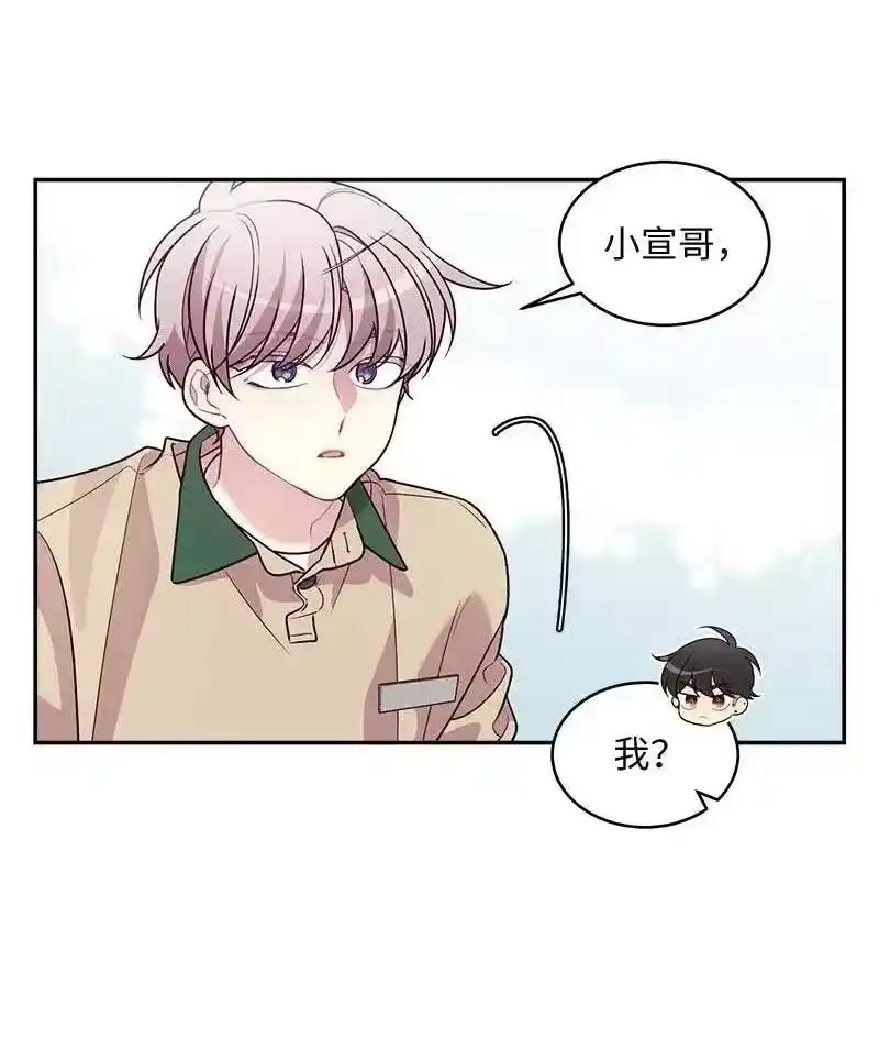 海螺男友_h 60 符咒 第19页