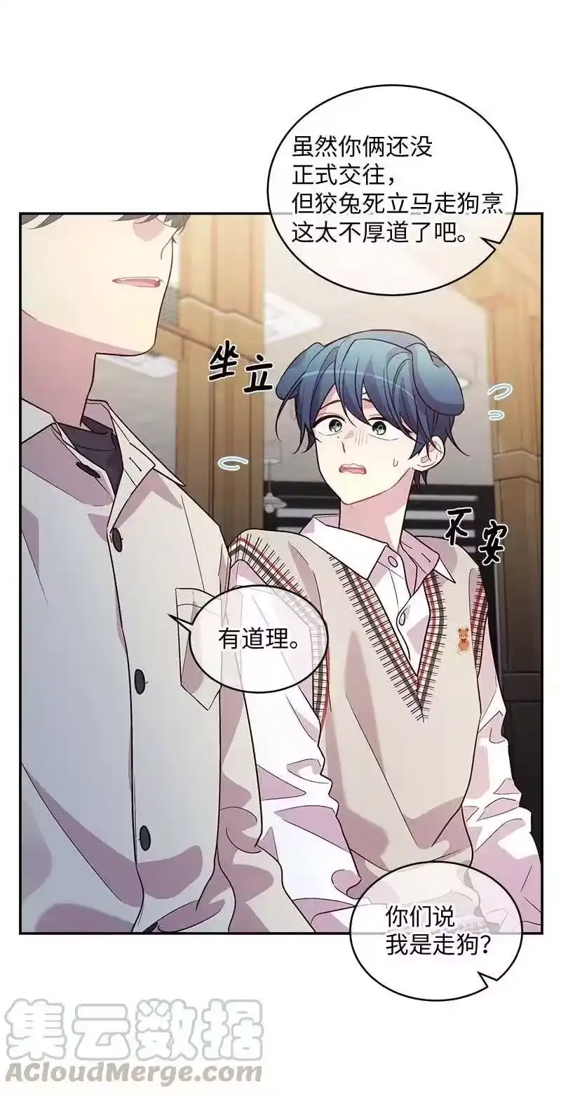 海螺男友_h 60 符咒 第21页