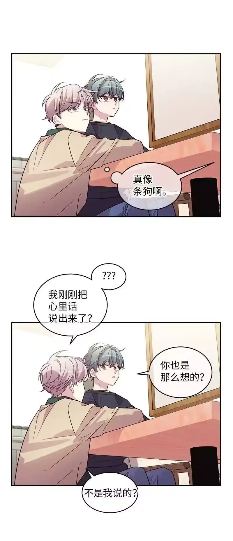海螺男友_h 60 符咒 第24页