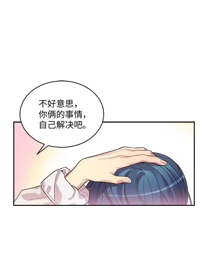 海螺男友_h 60 符咒 第26页