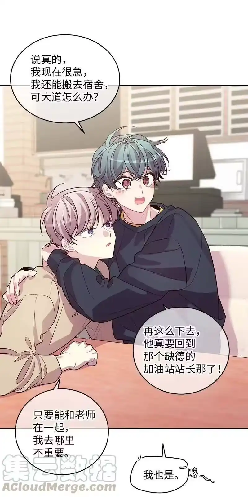 海螺男友_h 60 符咒 第29页