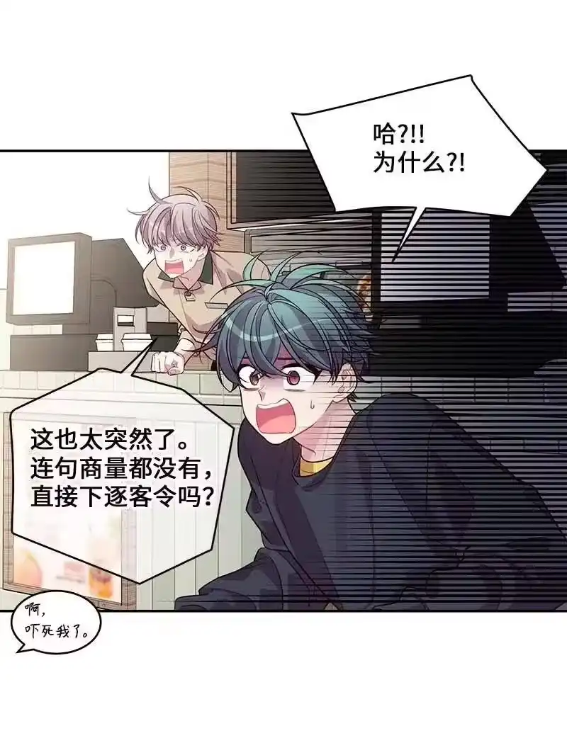 海螺男友_h 60 符咒 第3页