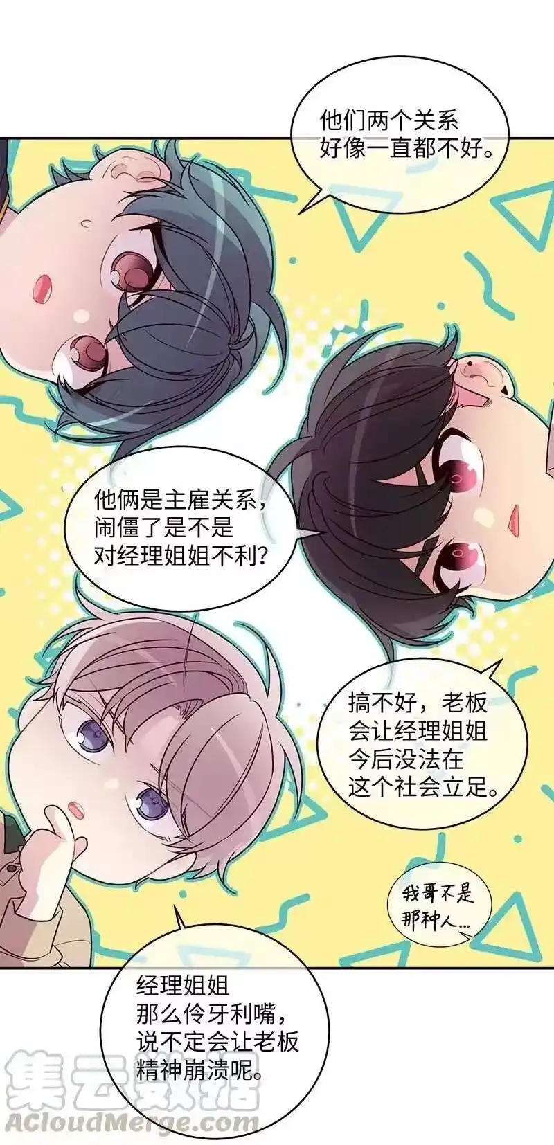 海螺男友_h 60 符咒 第33页