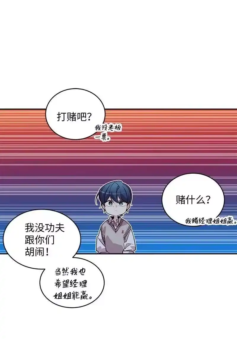 海螺男友_h 60 符咒 第34页