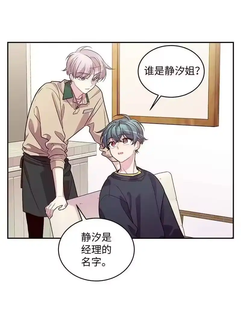 海螺男友_h 60 符咒 第36页