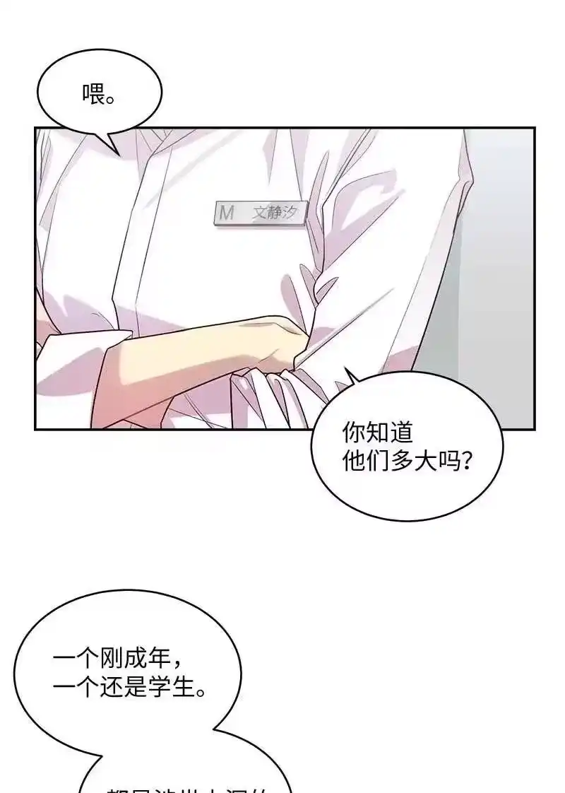 海螺男友_h 60 符咒 第38页