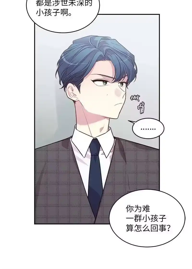 海螺男友_h 60 符咒 第39页