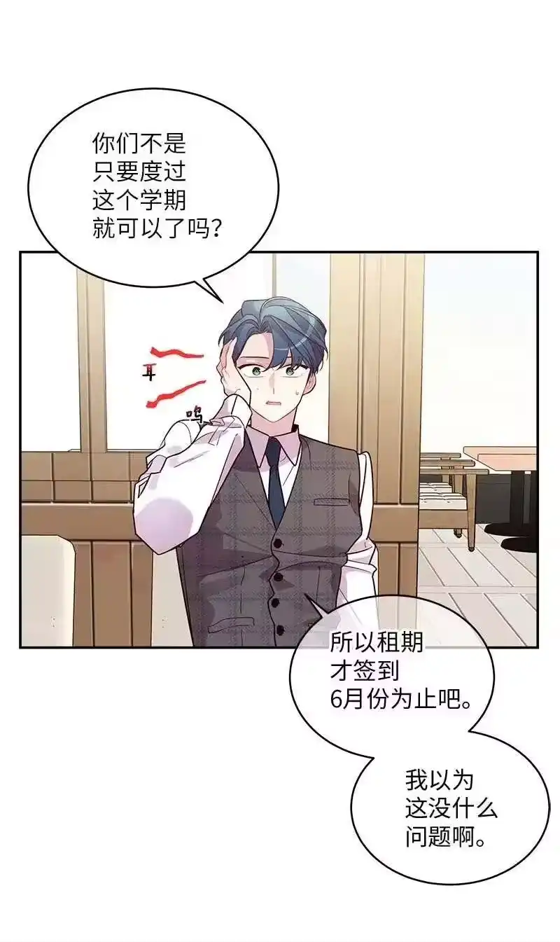 海螺男友_h 60 符咒 第4页