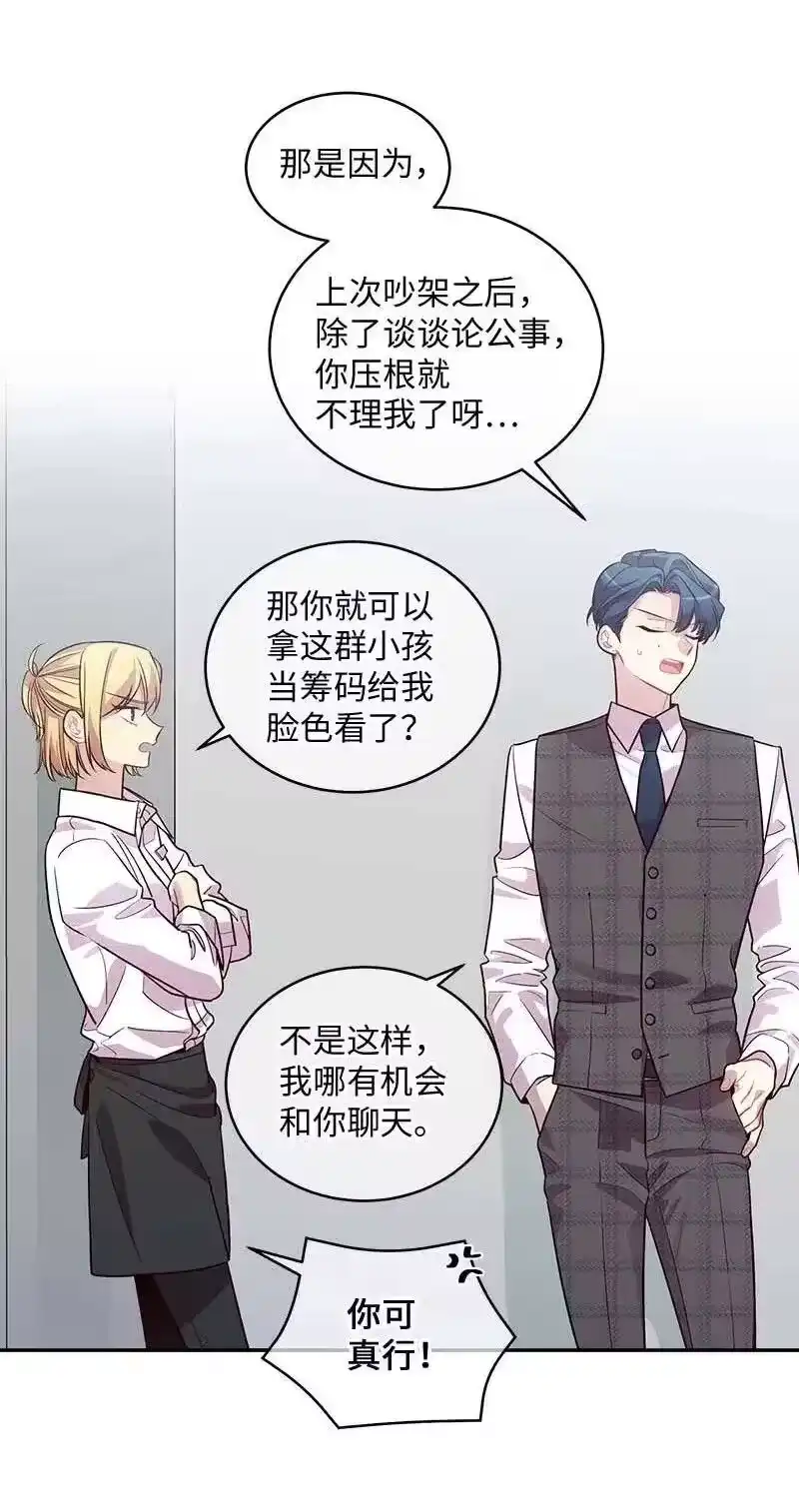 海螺男友_h 60 符咒 第40页