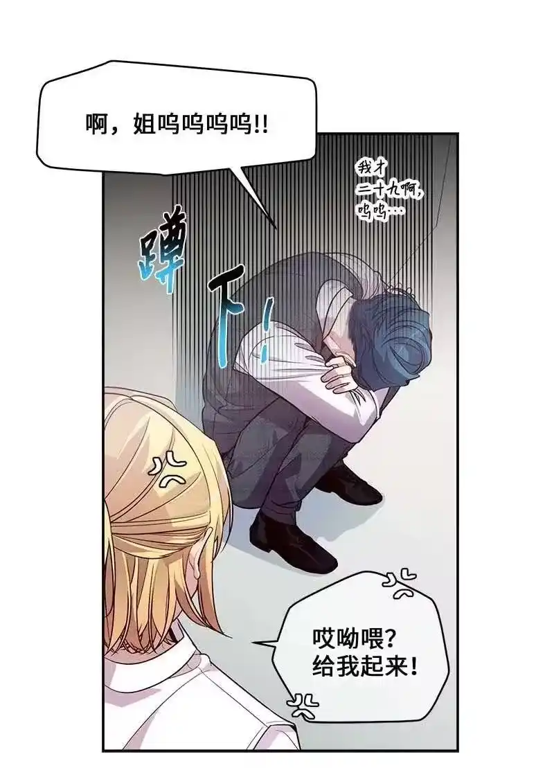海螺男友_h 60 符咒 第42页