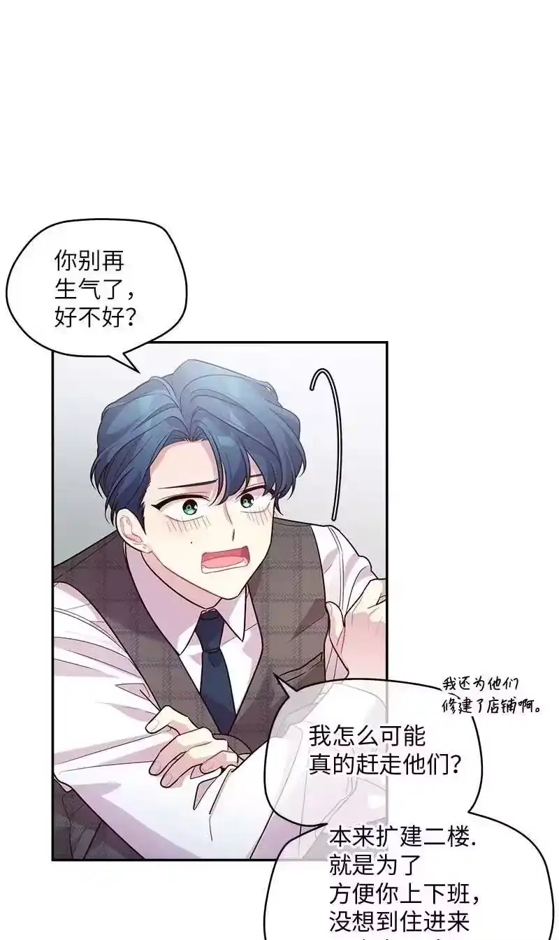 海螺男友_h 60 符咒 第43页