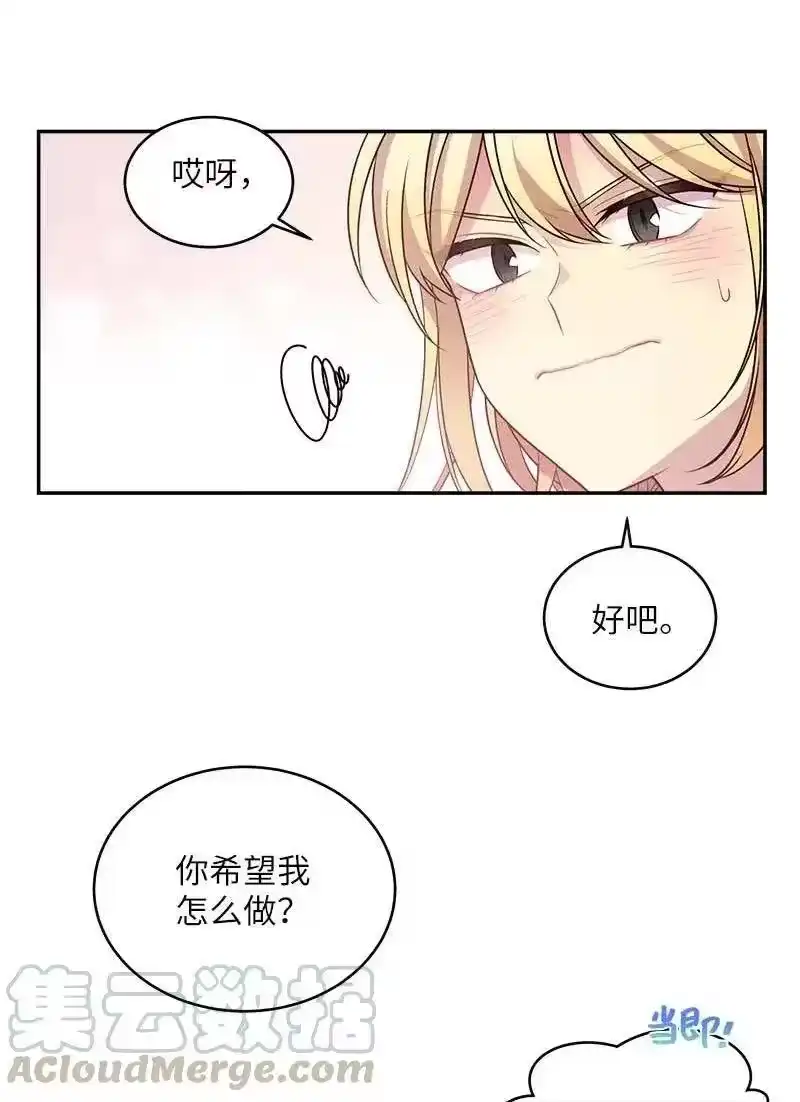海螺男友_h 60 符咒 第45页