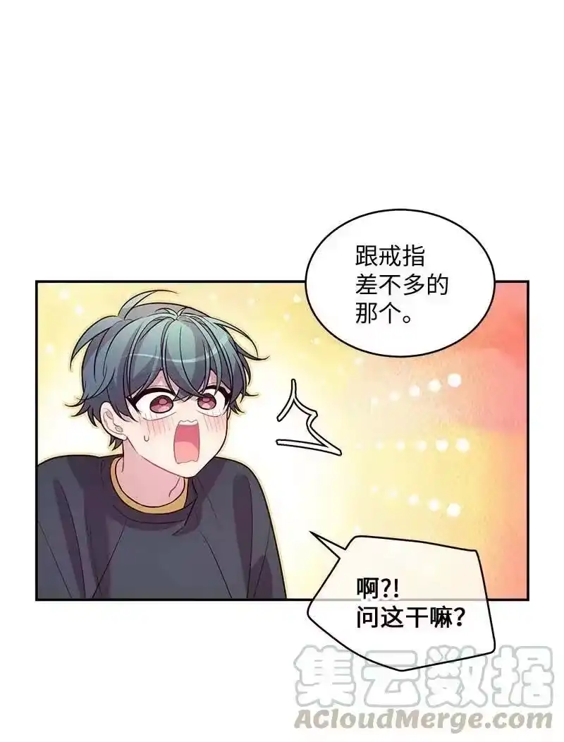 海螺男友_h 60 符咒 第61页