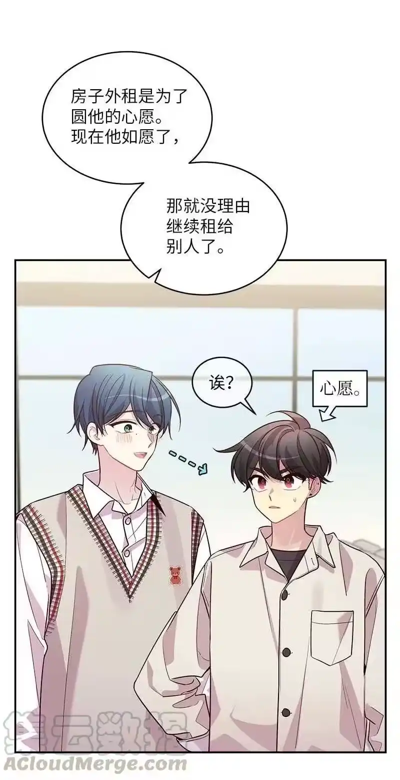 海螺男友_h 60 符咒 第9页
