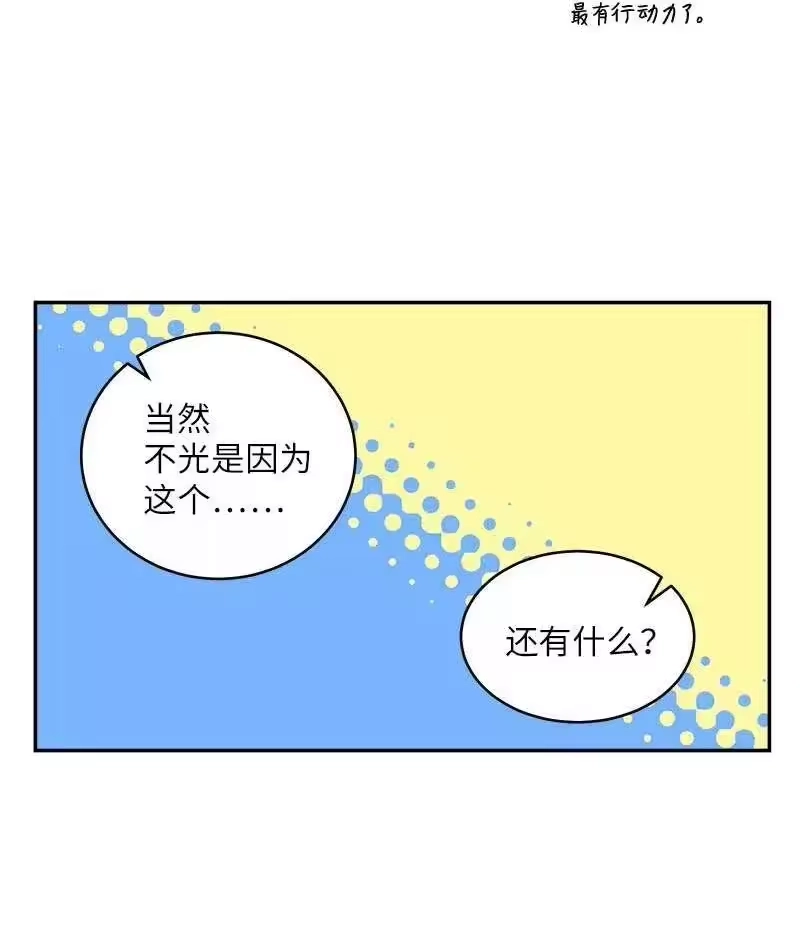 海螺男友_h 61 正式约会 第10页