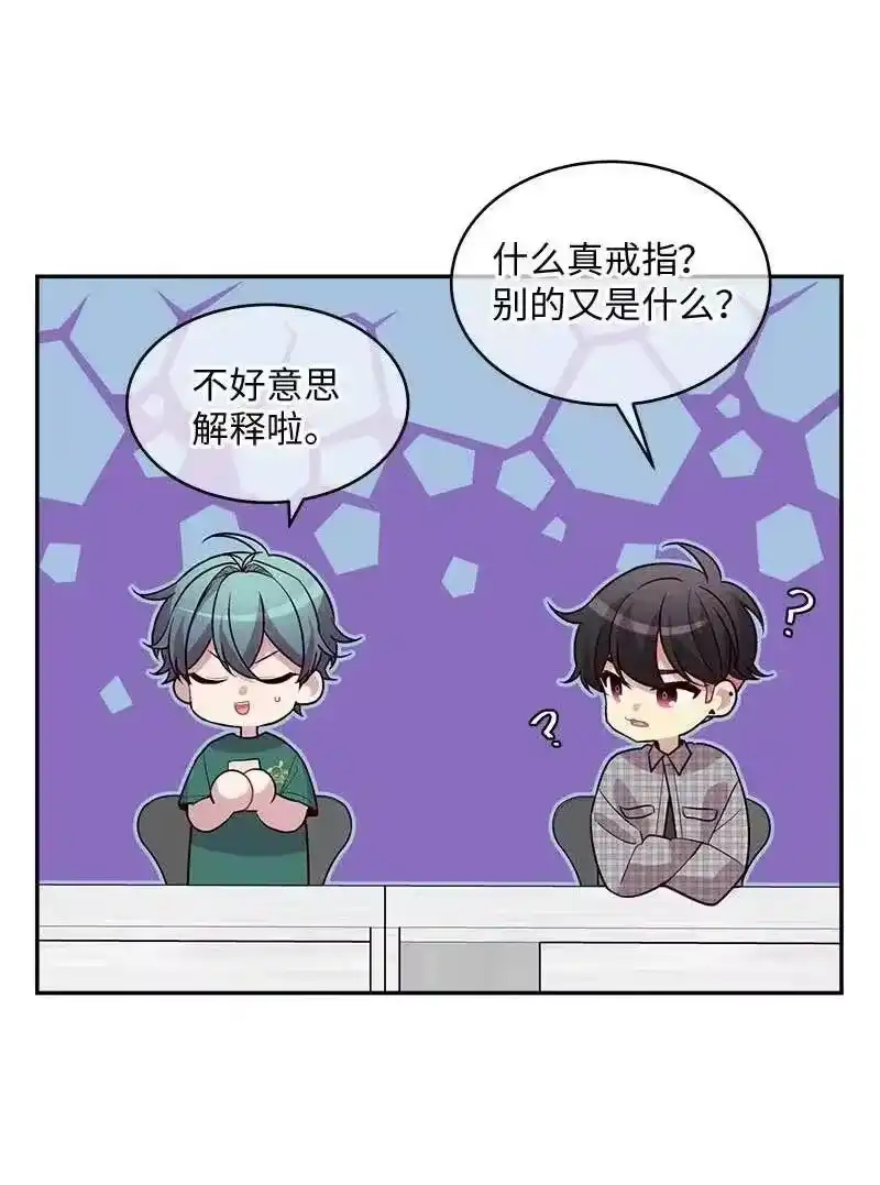 海螺男友_h 61 正式约会 第12页