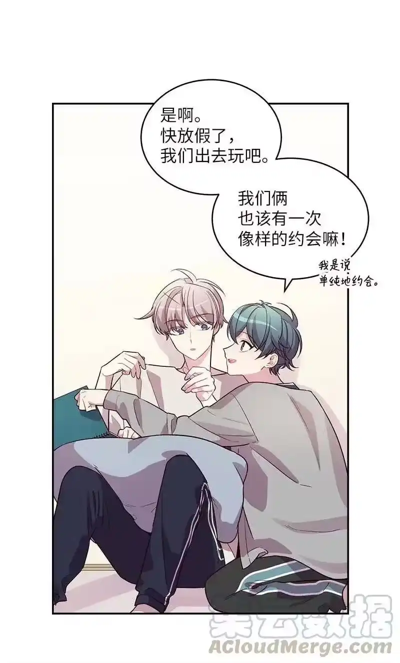海螺男友_h 61 正式约会 第21页