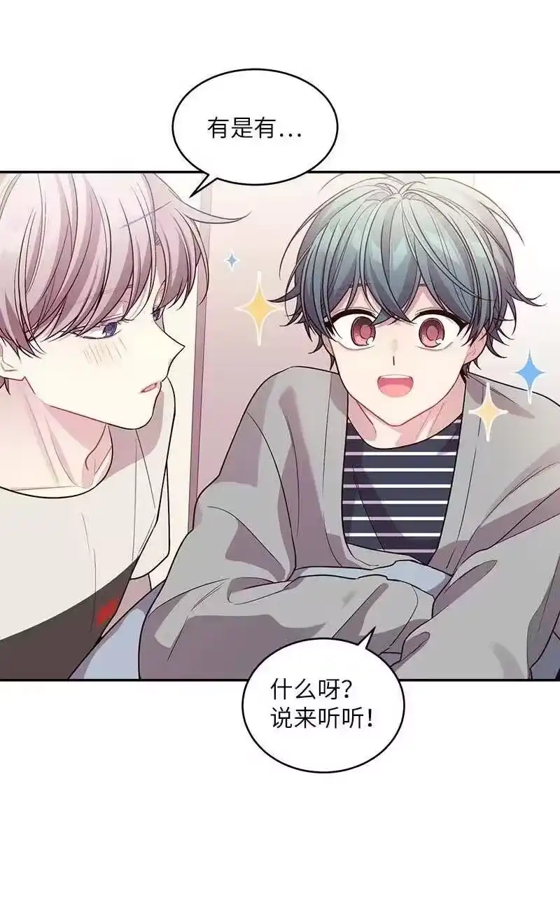 海螺男友_h 61 正式约会 第22页