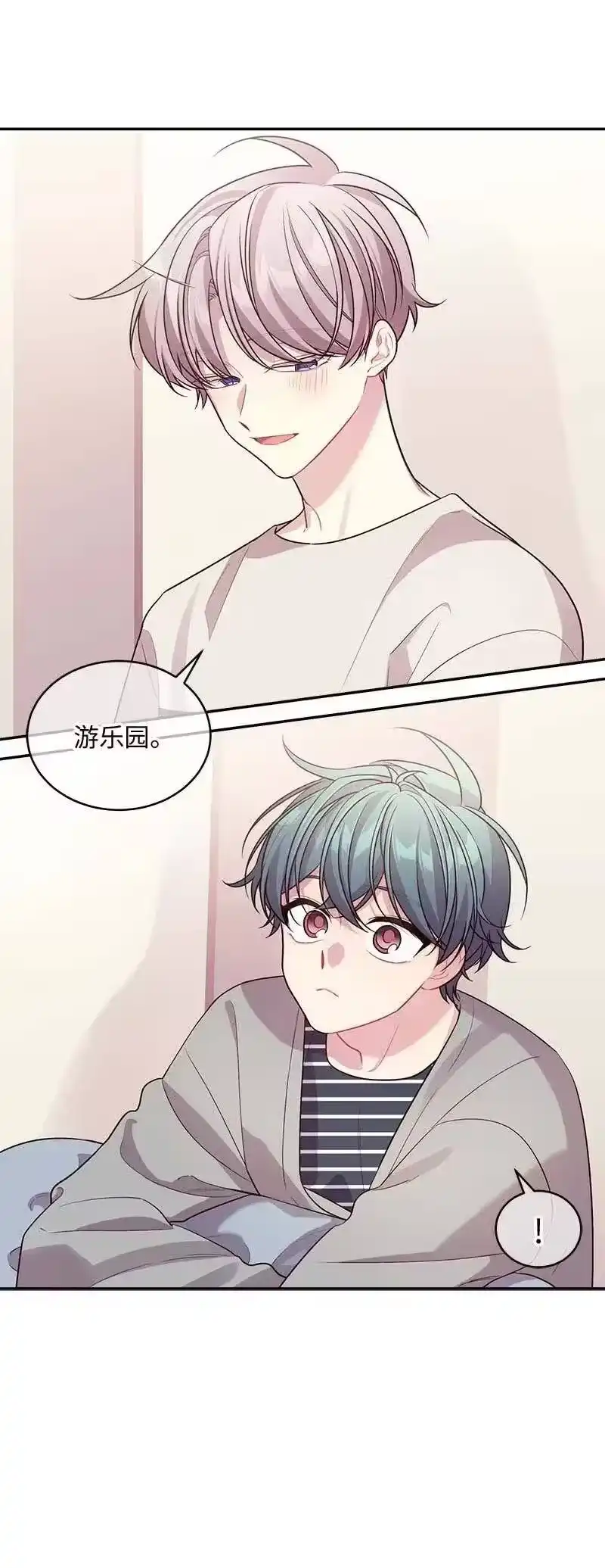 海螺男友_h 61 正式约会 第23页