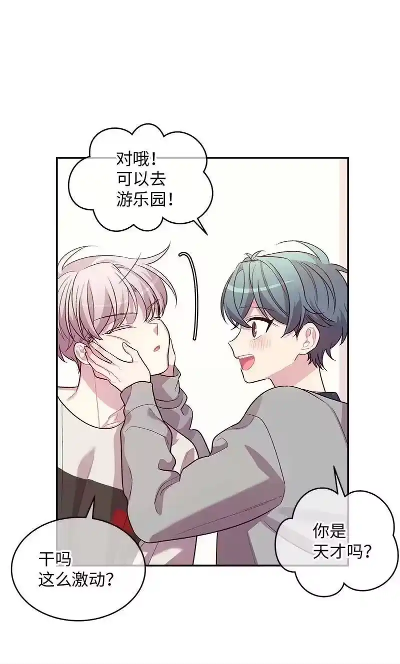 海螺男友_h 61 正式约会 第24页