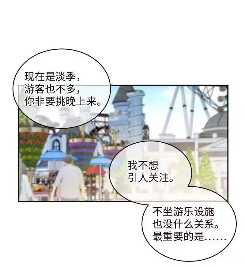 海螺男友_h 61 正式约会 第32页