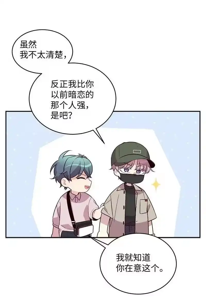 海螺男友_h 61 正式约会 第40页