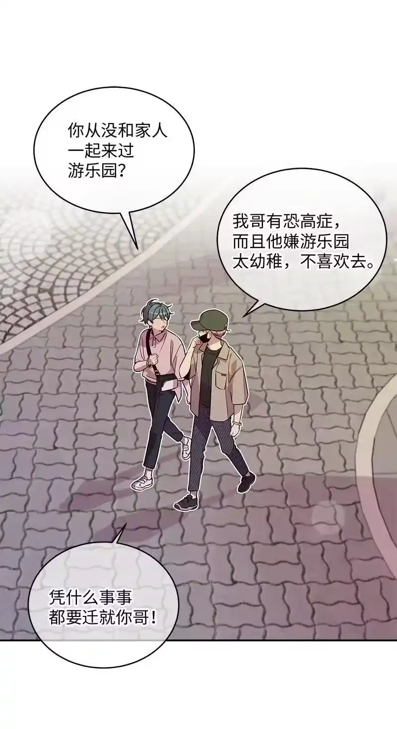 海螺男友_h 61 正式约会 第42页