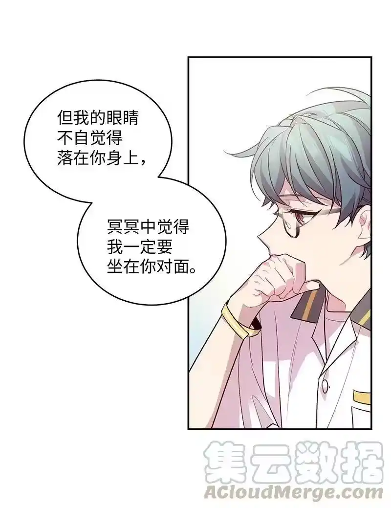 海螺男友_h 61 正式约会 第45页