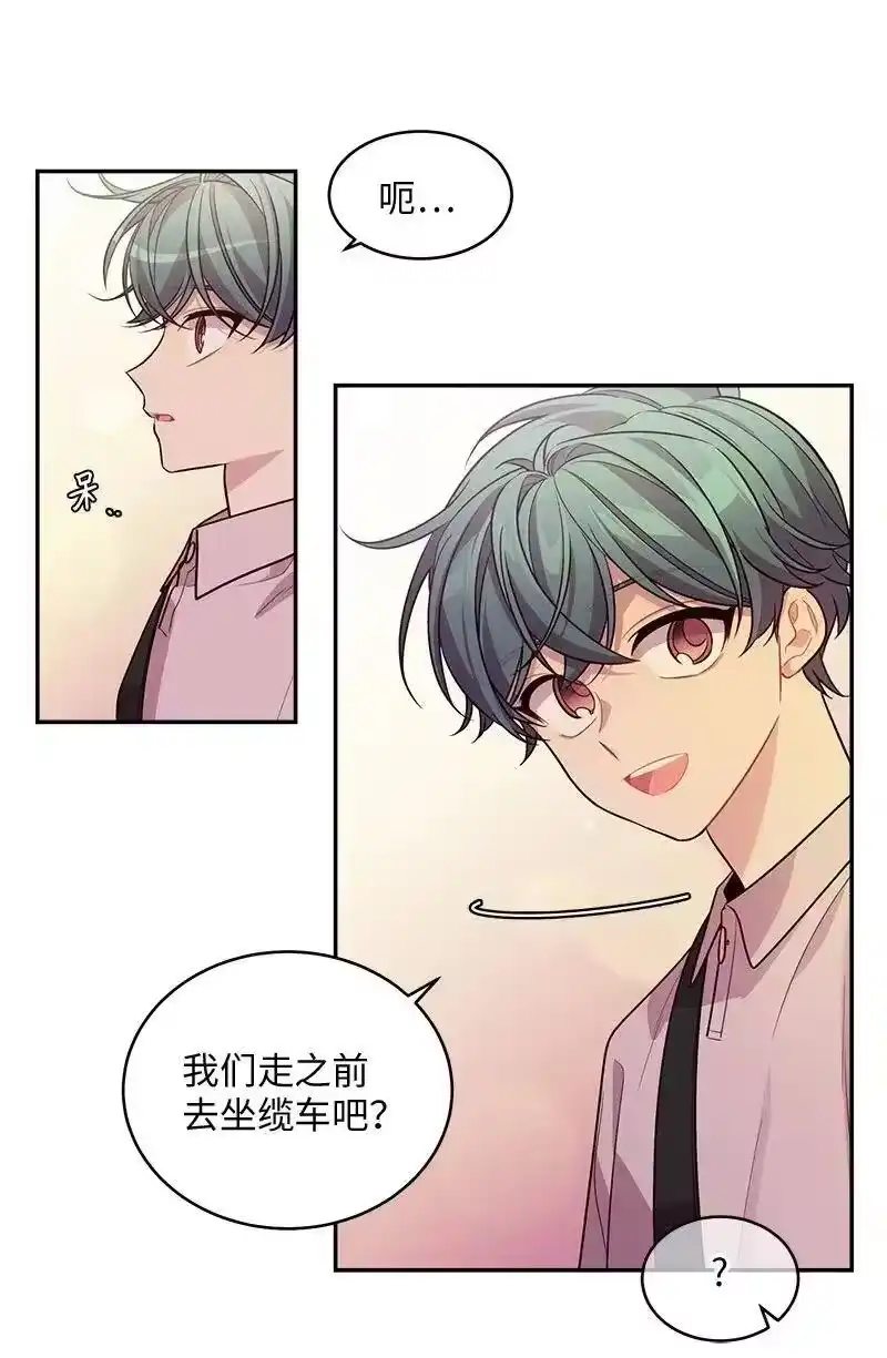 海螺男友_h 61 正式约会 第48页