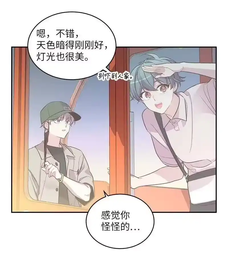 海螺男友_h 61 正式约会 第50页