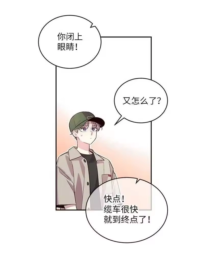 海螺男友_h 61 正式约会 第51页