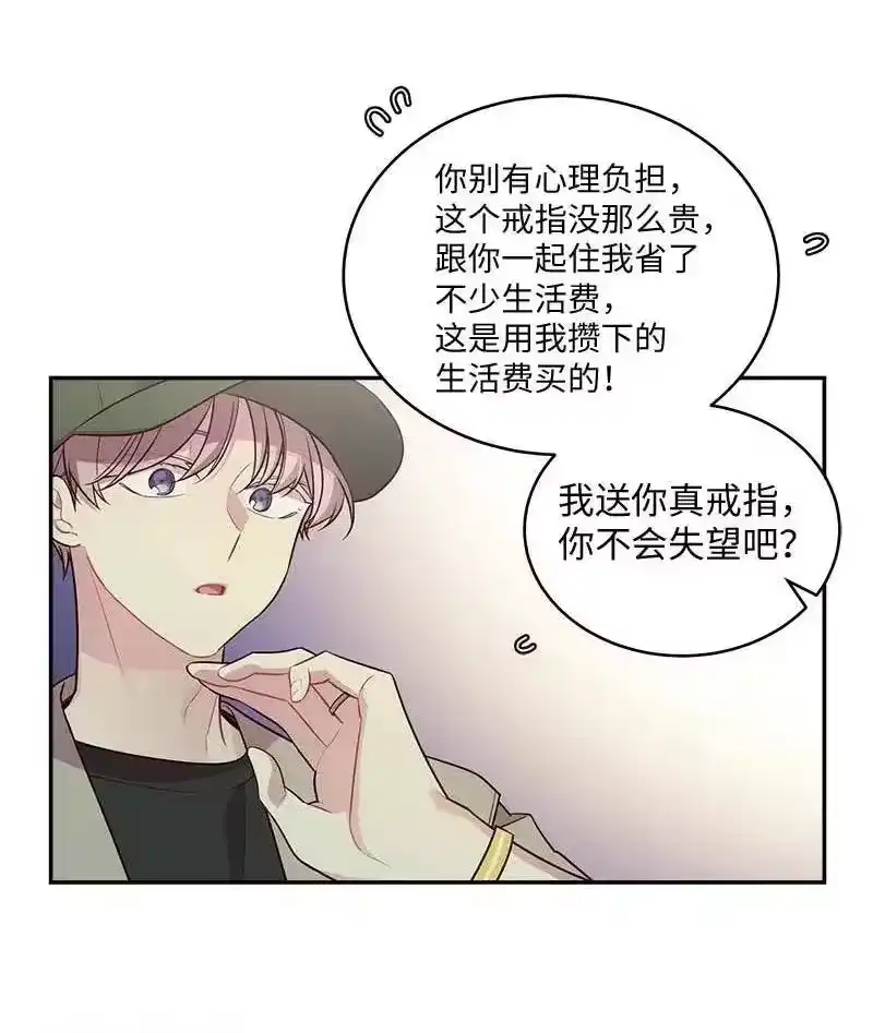 海螺男友_h 61 正式约会 第55页