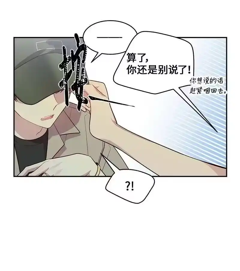 海螺男友_h 61 正式约会 第56页
