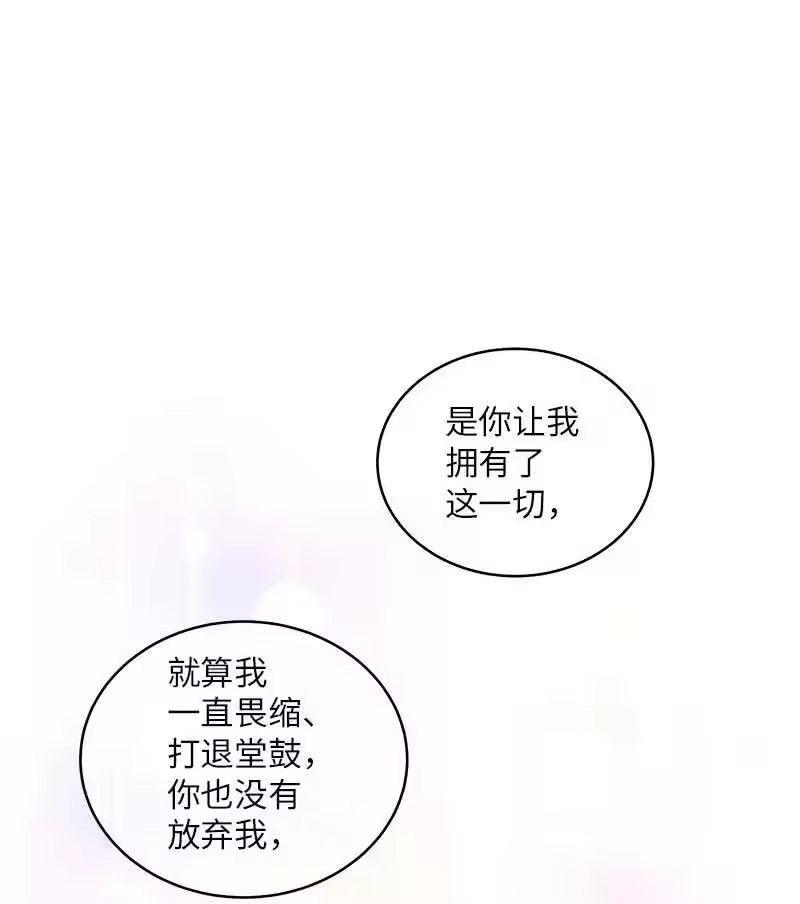 海螺男友_h 61 正式约会 第58页