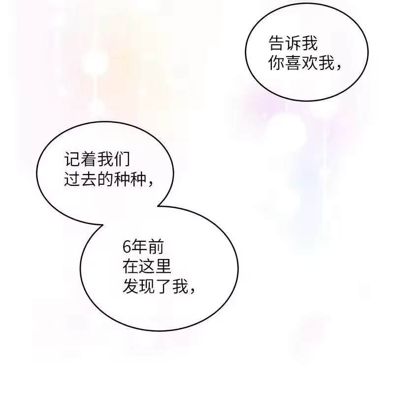 海螺男友_h 61 正式约会 第59页