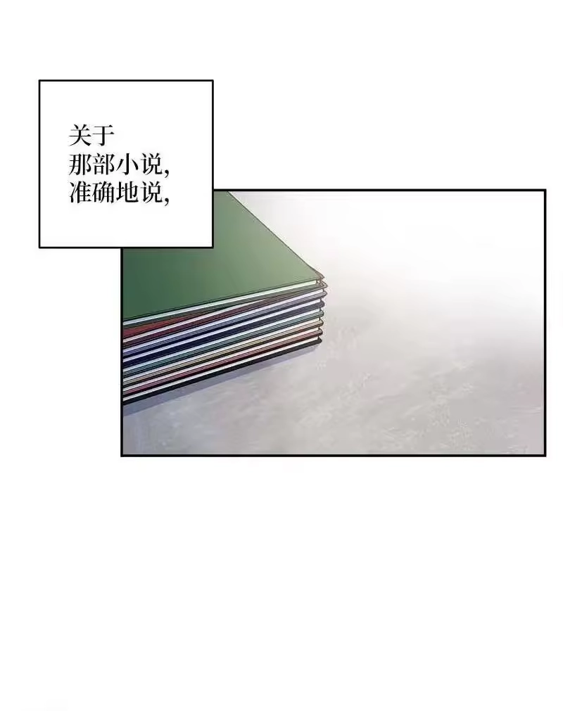 海螺男友_h 61 正式约会 第63页