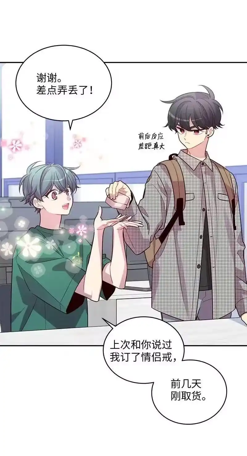 海螺男友_h 61 正式约会 第7页