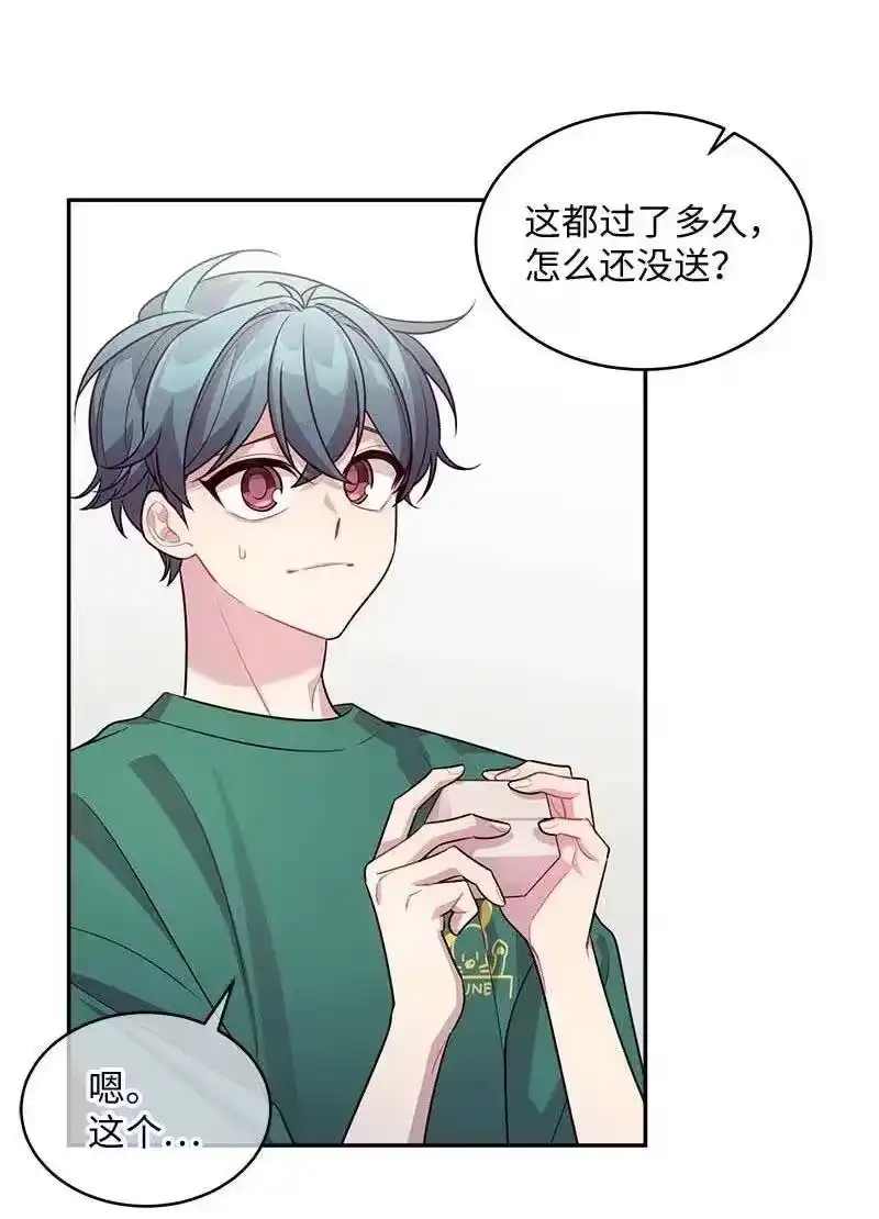 海螺男友_h 61 正式约会 第8页