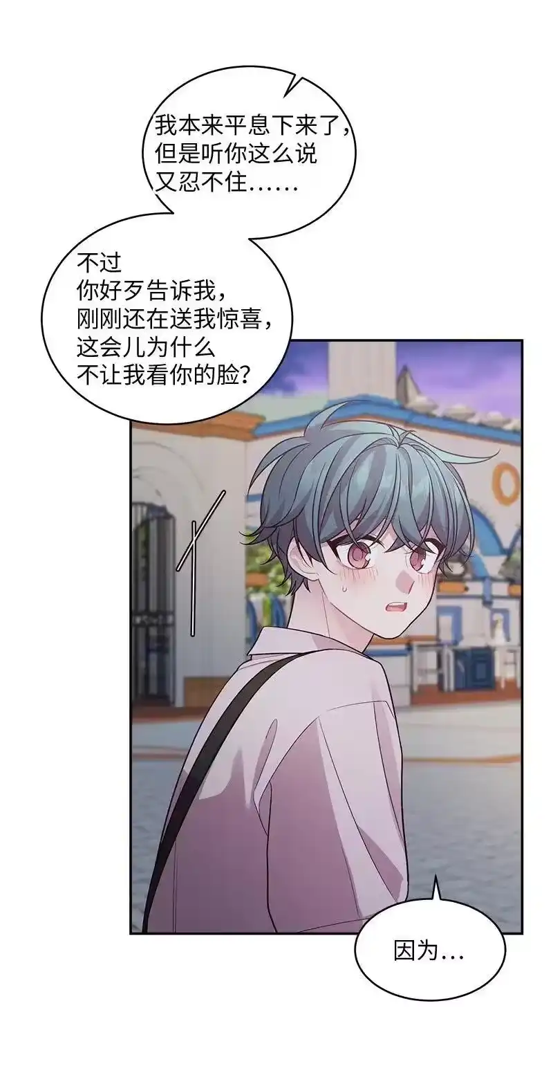 海螺男友_h 62 往事 第12页