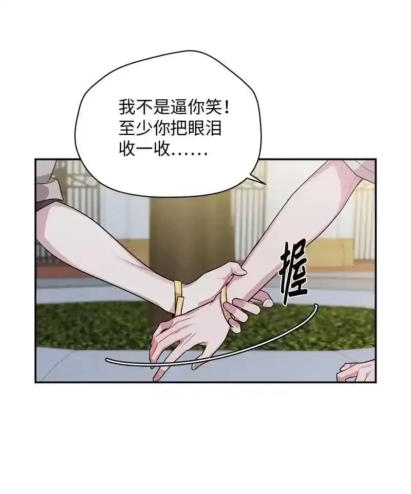 海螺男友_h 62 往事 第16页