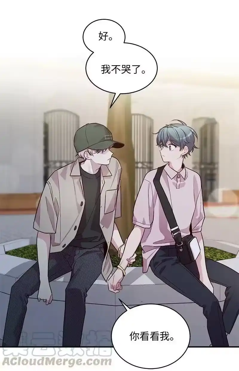 海螺男友_h 62 往事 第17页