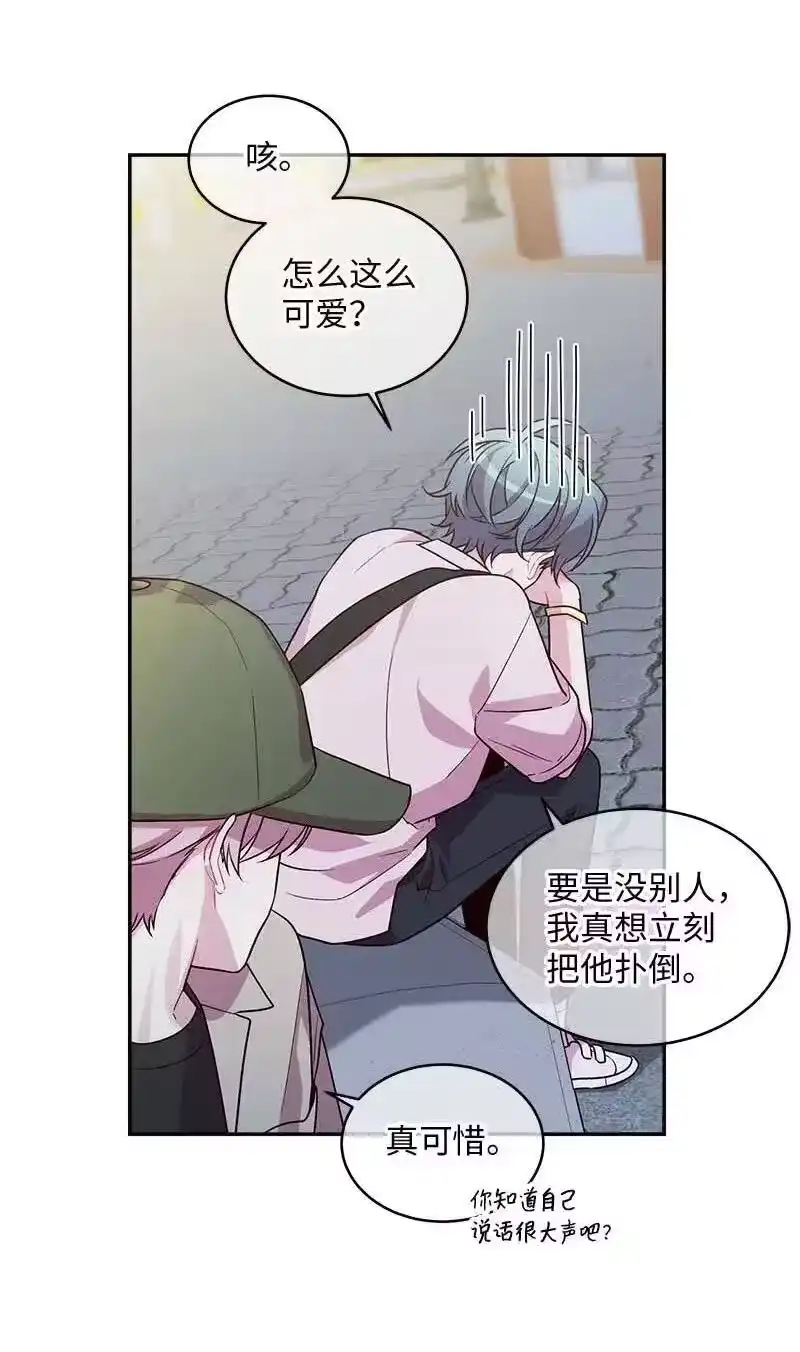 海螺男友_h 62 往事 第20页