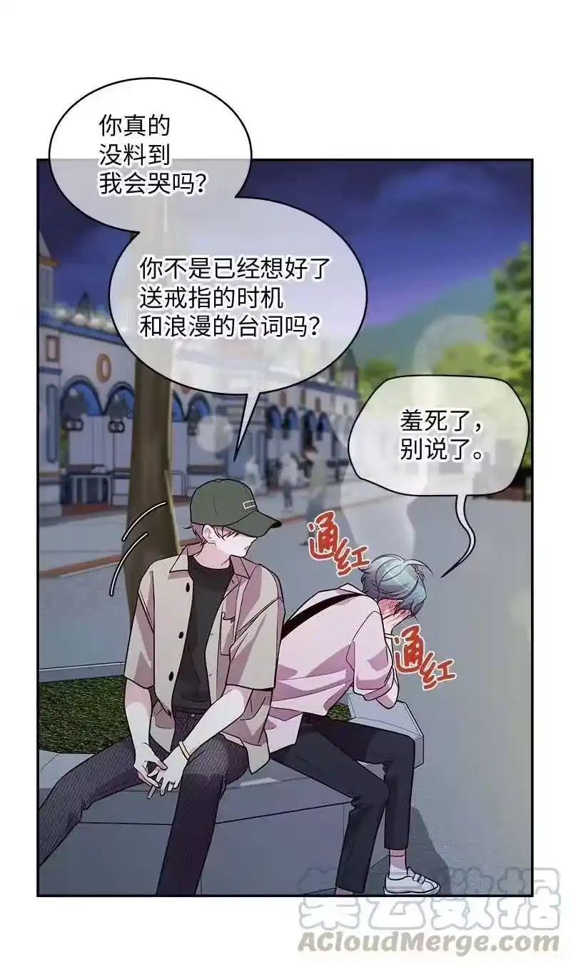 海螺男友_h 62 往事 第21页