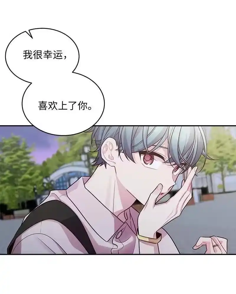 海螺男友_h 62 往事 第22页