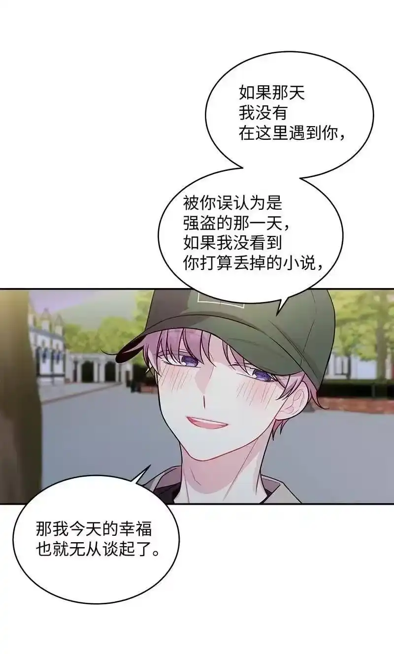 海螺男友_h 62 往事 第23页